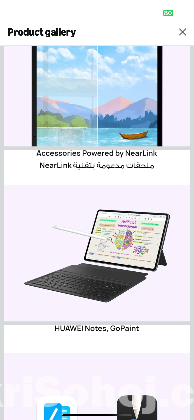Huawei Metapad 11.5s